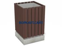 Урна деревянная квадратная с бетонным основанием МАФ 1633 в Петрозаводске