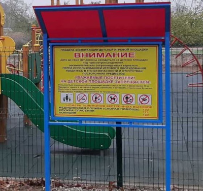 Информационный стенд МАФ 6006 в Петрозаводске